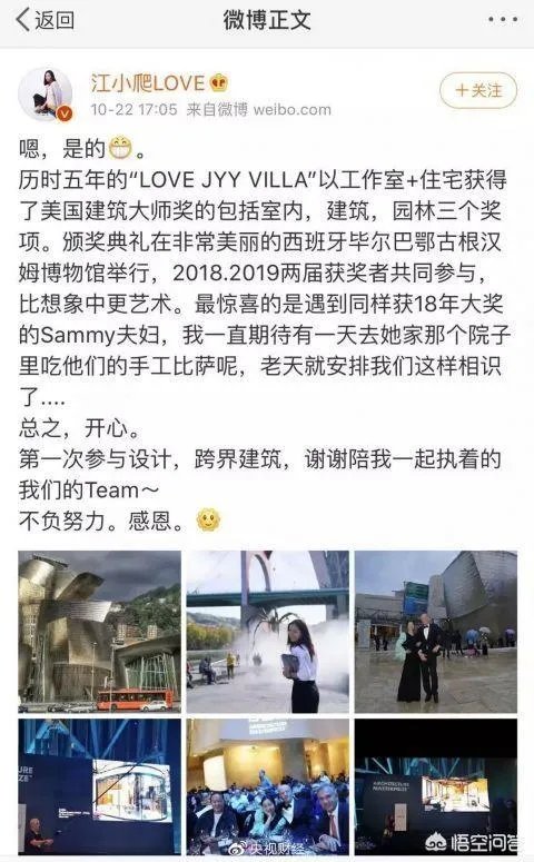 如何看待江一燕事件？