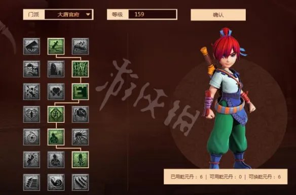 《梦幻西游》大唐官府怎样加点？大唐官府经脉加点推荐