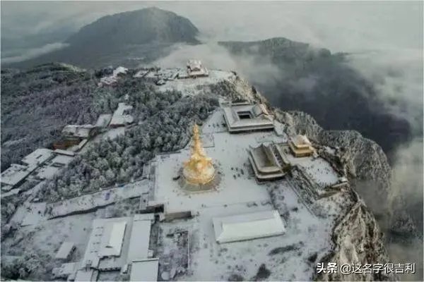 峨眉山好玩吗？