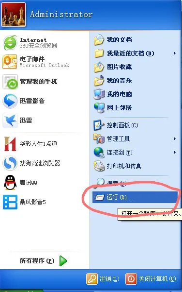 我的u盘打不开一直提示格式化，怎么办？