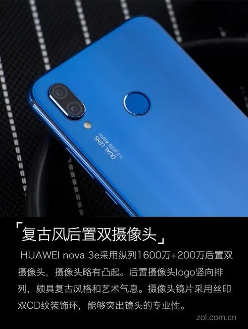 华为nova 3e评测 新一代全面屏美如画