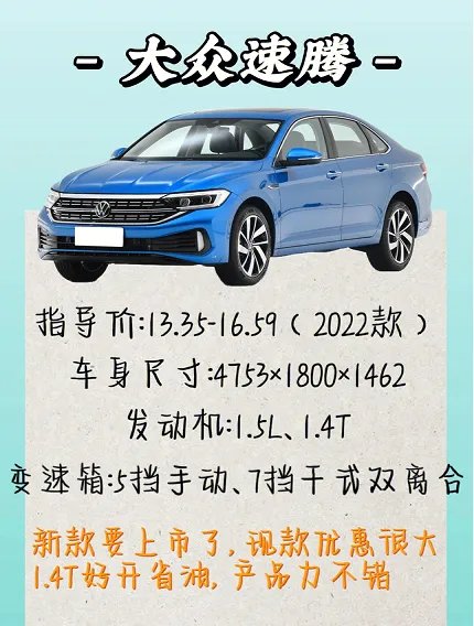 有哪些适合家用且性价比高的车？