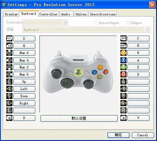 实况足球2013键位设置,是什么意思，按照格式全部排出来