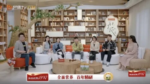 全面营养见证爱的成长！海普诺凯1897《再见爱人2》圆满收官