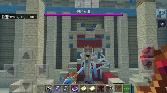 我的世界天启之境终与始BOSS在哪