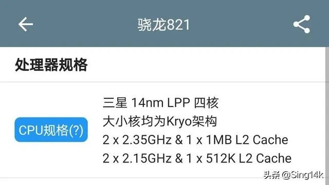 苹果a9相当于骁龙多少?有何依据?