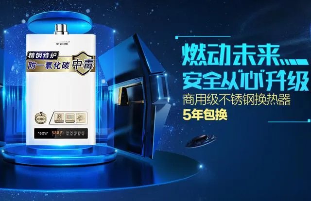 威博电热水器怎么样?