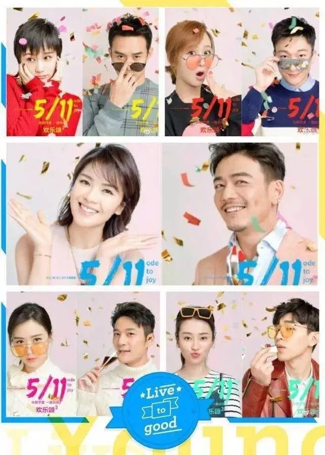 《欢乐颂2》来了，除了美貌，你跟安迪还差了一张SVIP卡！