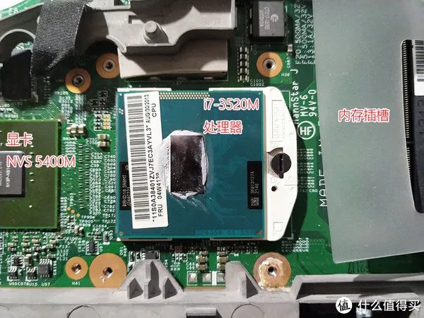 PC折腾之路 篇二:Thinkpad T530升级i7-3840QM处理器撑得住么?