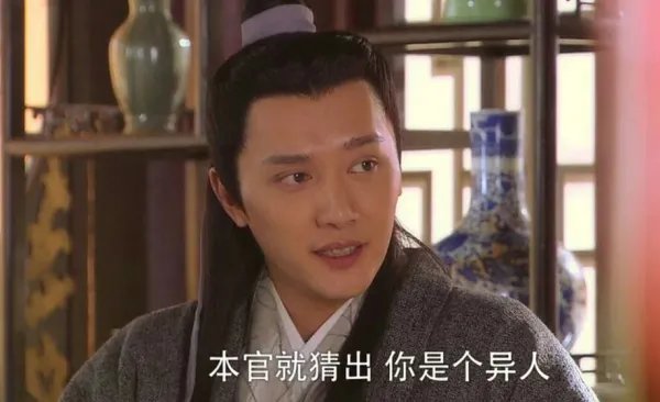 冯绍峰富二代是真的吗