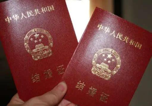 结婚证可以异地办理吗？