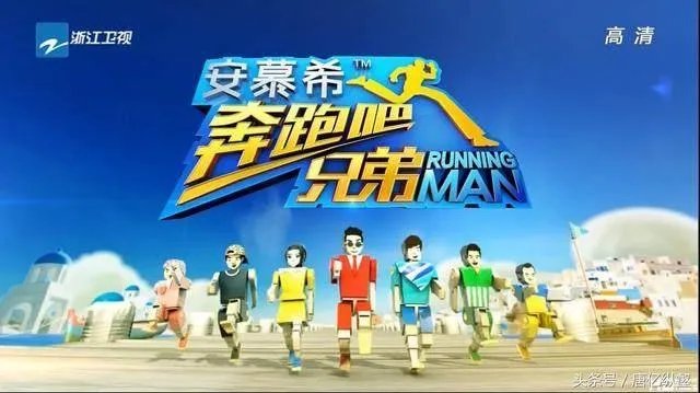 你们觉得最好看的综艺节目是哪个？