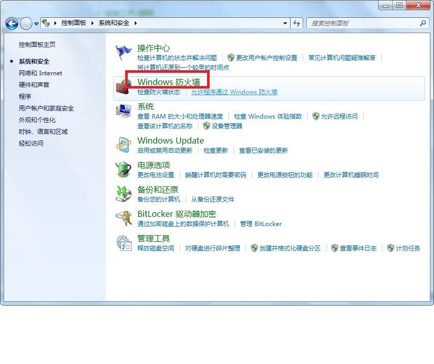 怎么防火墙关闭445端口
