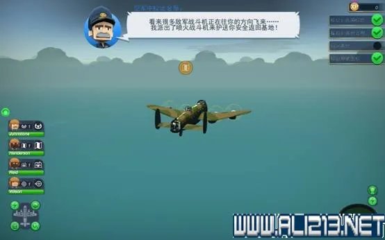 《轰炸机小队》游戏系统教程+玩法技巧图文详解【完结】