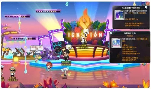 《冒险岛》新版本“炬燃”火了?希纳斯的冒险骑士团重制上阵!