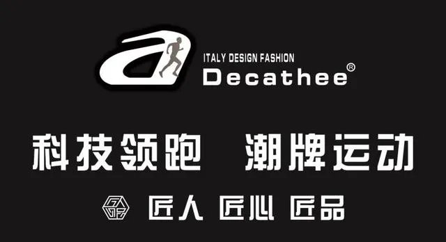 PUMA这个“BOOST”是什么黑科技？