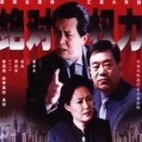 上一部像《人民的名义》这么火的电视剧是什么?