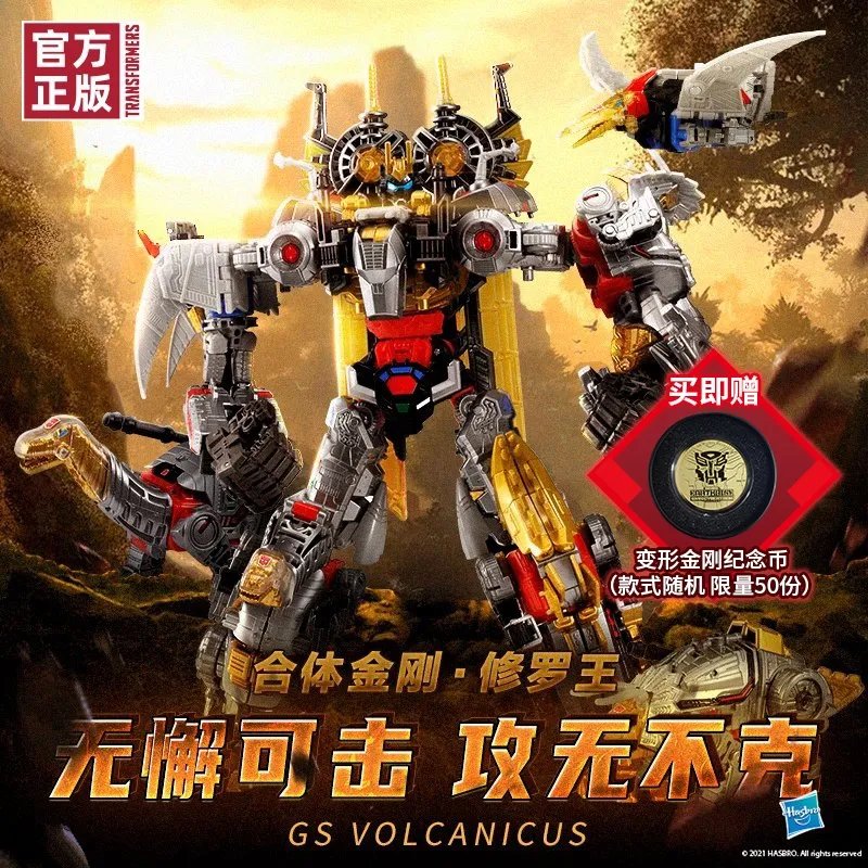 变形金刚玩具价格