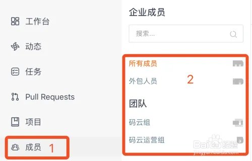 如何使用码云？