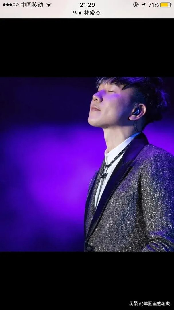 如何评价林俊杰新歌《Stay with You》？