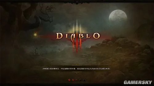 《暗黑破坏神3》XBOX360简体中文版下载发布