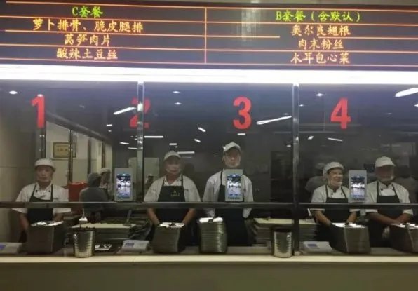 高中推刷脸吃饭是什么意思？