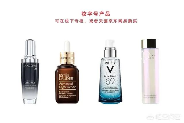 本人皮黄,混合皮肤,毛孔有点粗,很想买一种适合自己的护肤品,怎么选择?