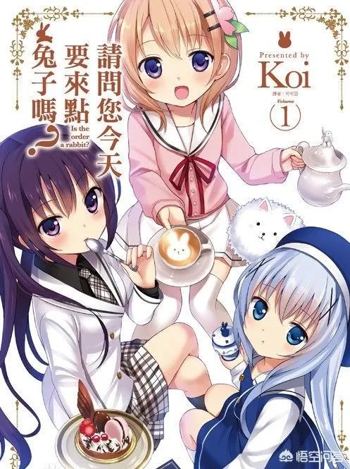 “芳文社”有哪些知名的作品呢？