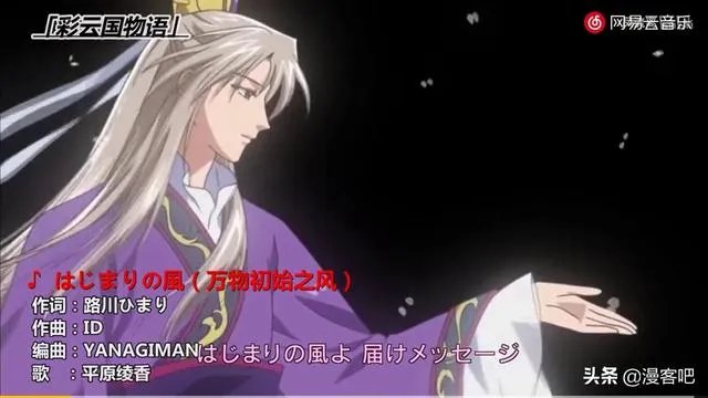 哪首动漫里的歌曲让你至今无法忘怀？