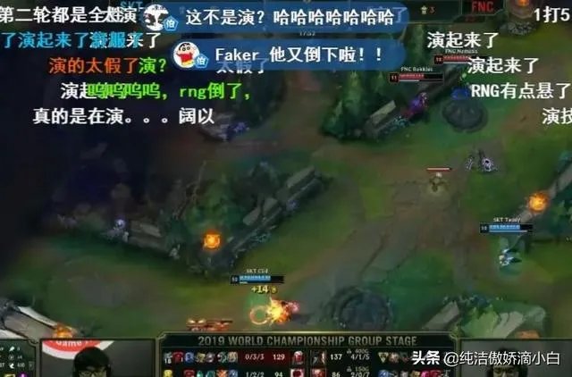 如何看待小组赛fnc赢了skt？