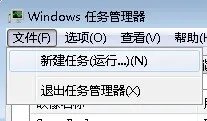 windows资源管理器已停止工作怎么解决 开机