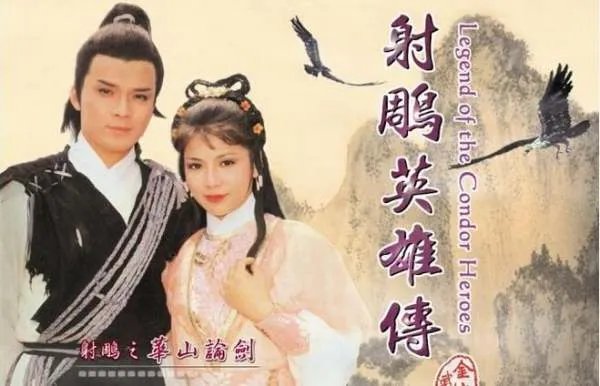 “问世间是否此山最高”是哪首歌的歌词