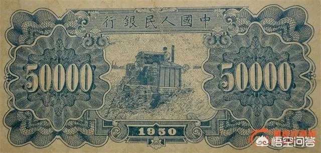 如何看待老人64年前银行存了5万,如今变成20多元,老人怒砸银行柜台?