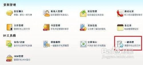 iPhone4死机,卡在主屏幕那里,怎么办?