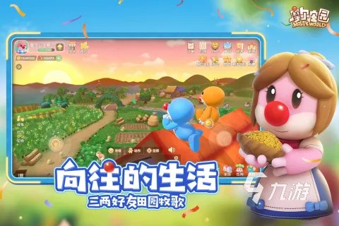 适合情侣玩的双人养成游戏推荐2021 十大最火的情侣双人游戏大全