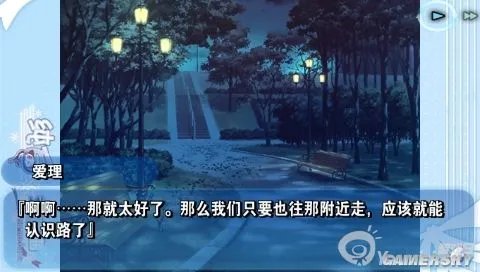 《纯白交响曲：陆奥国的花痕》PSP中文版下载