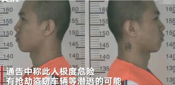 内蒙古一嫌疑人外出就医时逃跑,他有哪些特征?