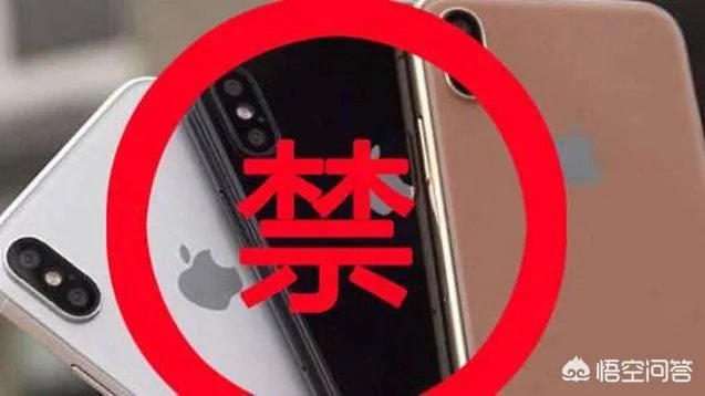 苹果被判部分手机在中国禁售,对此你怎么看?