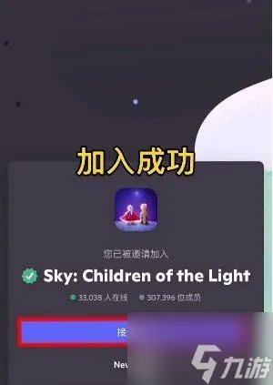 光遇测试服资格怎么申请 光遇2022测试服资格申请流程分享