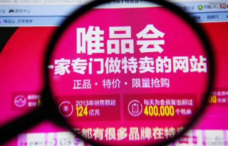 唯品会的东西是正品吗 唯品会的重复购买率如何