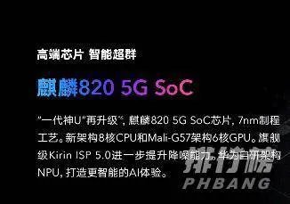 华为matepad5g参数_华为matepad5g配置