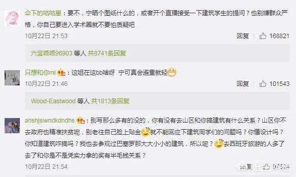 如何看待江一燕事件？