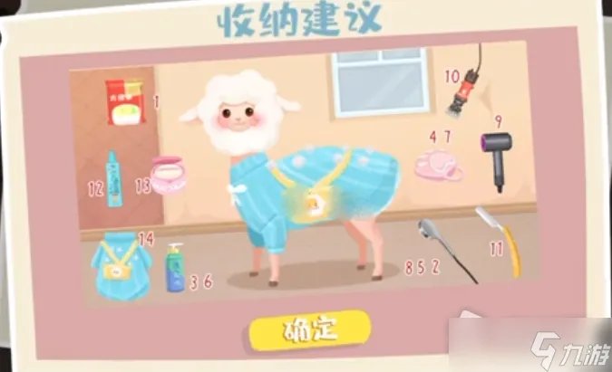 《真香收纳摊》荒漠屠夫通关攻略