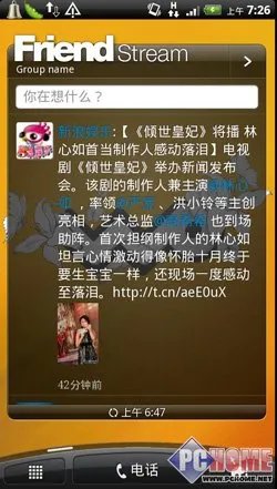 SENSE 3.0 灵感界面特效出众风格依旧