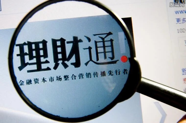 余额宝和理财通哪个好 2018理财收益对比