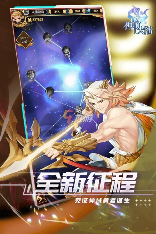 2022最好玩的十大手游排行榜 最新十大手游推荐