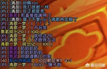 你在魔兽世界中见过哪些瞬间打脸的搞笑行为？