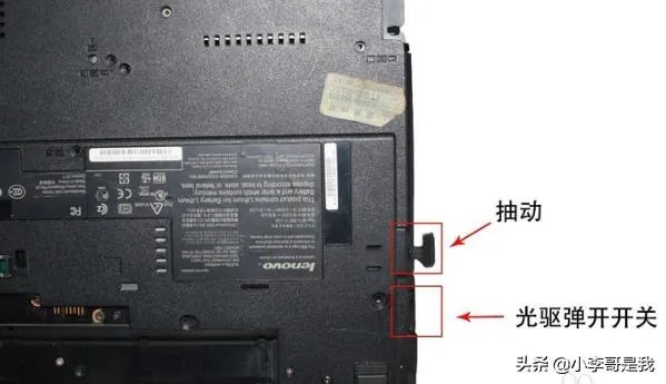 Thinkpad R61拆机图解？