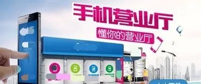 手机号归属地查询？