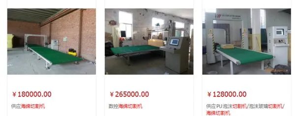 手动海绵切割机多少钱一台